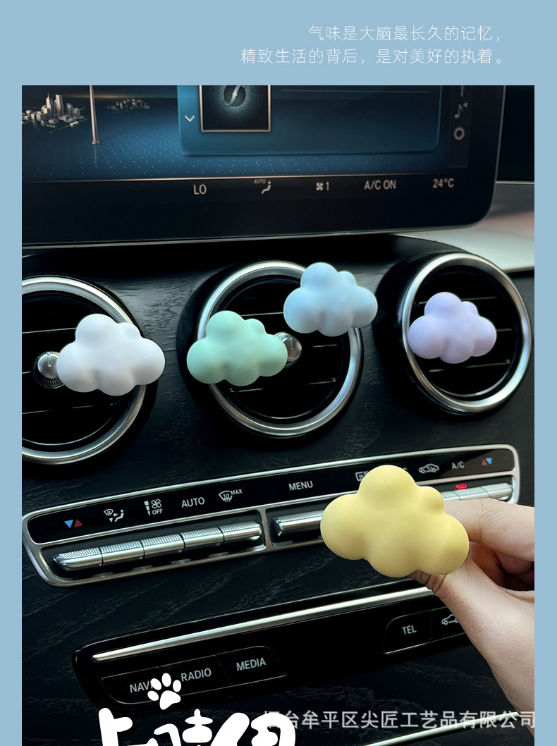Ins Car Air Freshener Car Air Conditioning Vent Decoration Light Fragrance Car Interior Accessories Gift Vent Clip