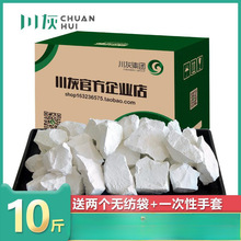 ��ʯ�҉K10�����������ȥ�����������ˢ��ʯ�ҷ۸��1