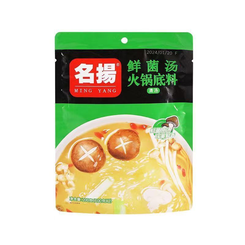 厂家直销名扬火锅底料牛油特辣500g手工重庆老火锅麻辣烫家用批发|undefined