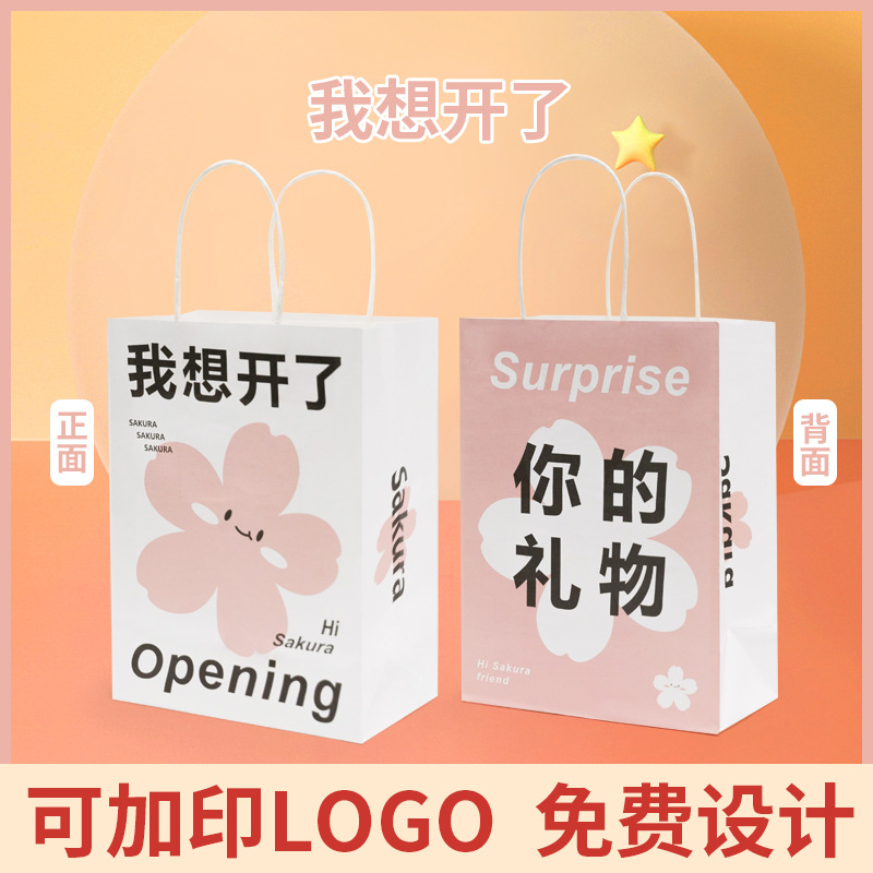 당신의 선물; 세로형 트럼펫 15*8*21