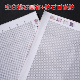 �¿�հ��ʯ��ƴ������≺�Α�A荷���c荮�diy�ֹ����ϰ�