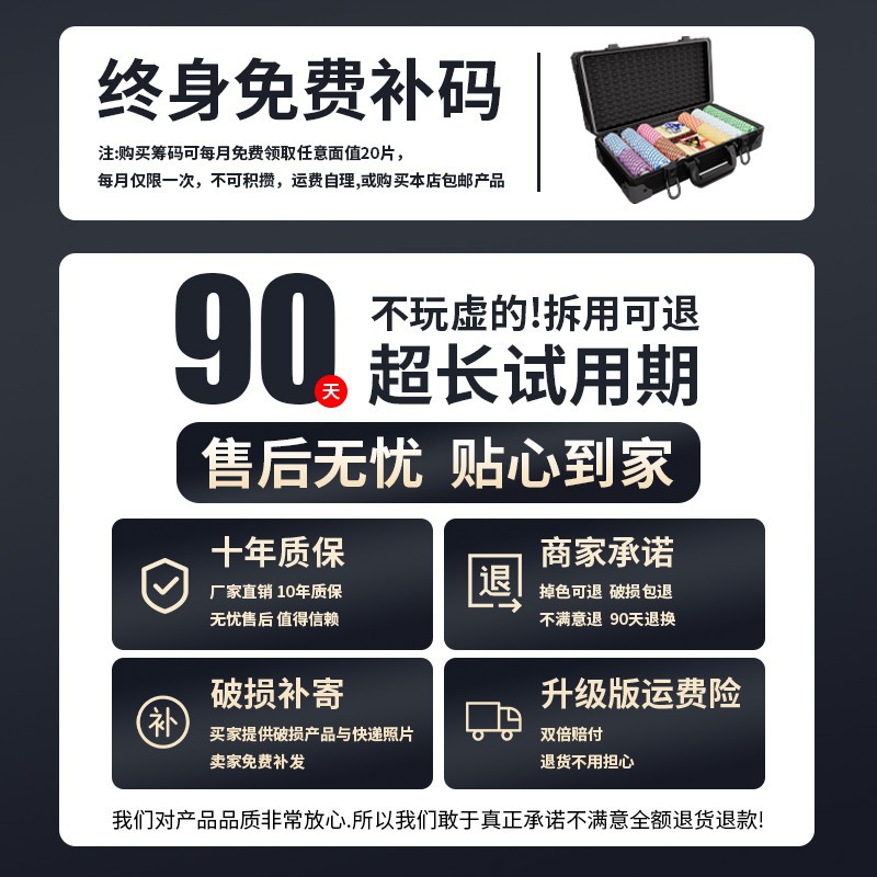 Conjunto de fichas de arcilla de Texas Hold'em