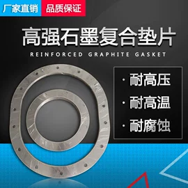 密封垫片;盘根;密封条