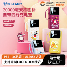��ʿ��20000������������3c�J�C��늌���������Ƅ��Դpowerbank