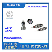 ������R��˹MARPOSS�R��˹WRP45/WRP60�o��늂�ݔ�|�lʽ�y�^