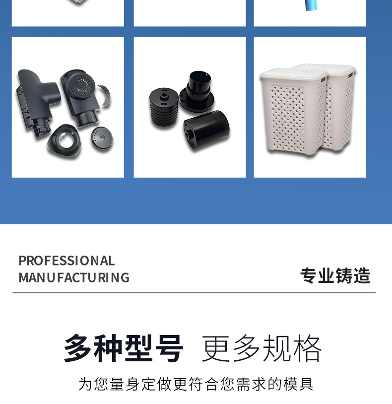 富新橡塑详情_05