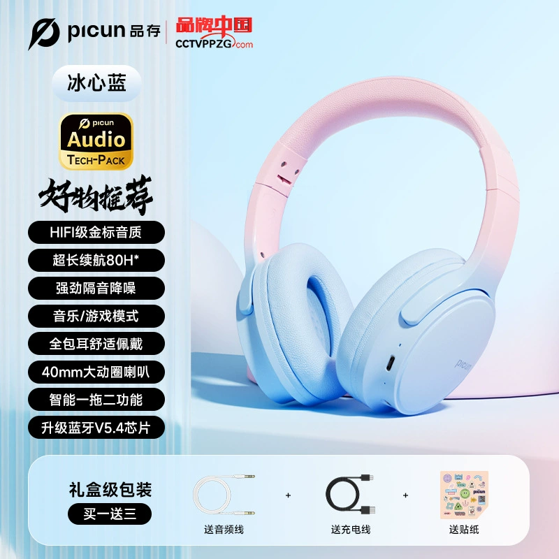 Королева 2025 Bluetooth беспроводная игровая гарнитура с микрофоном для девушек, шумоподавление