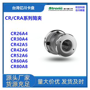 ̨���|��CR52A6/CR60A6/CR80A8̨���|��Ͳ�A�A�^