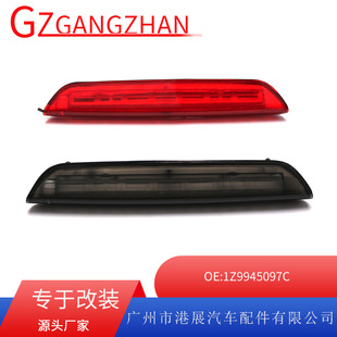 Applicable to 04-13 Skoda Octavia High Brake Light Third Brake Light Signal Lamp 1Z9945097C