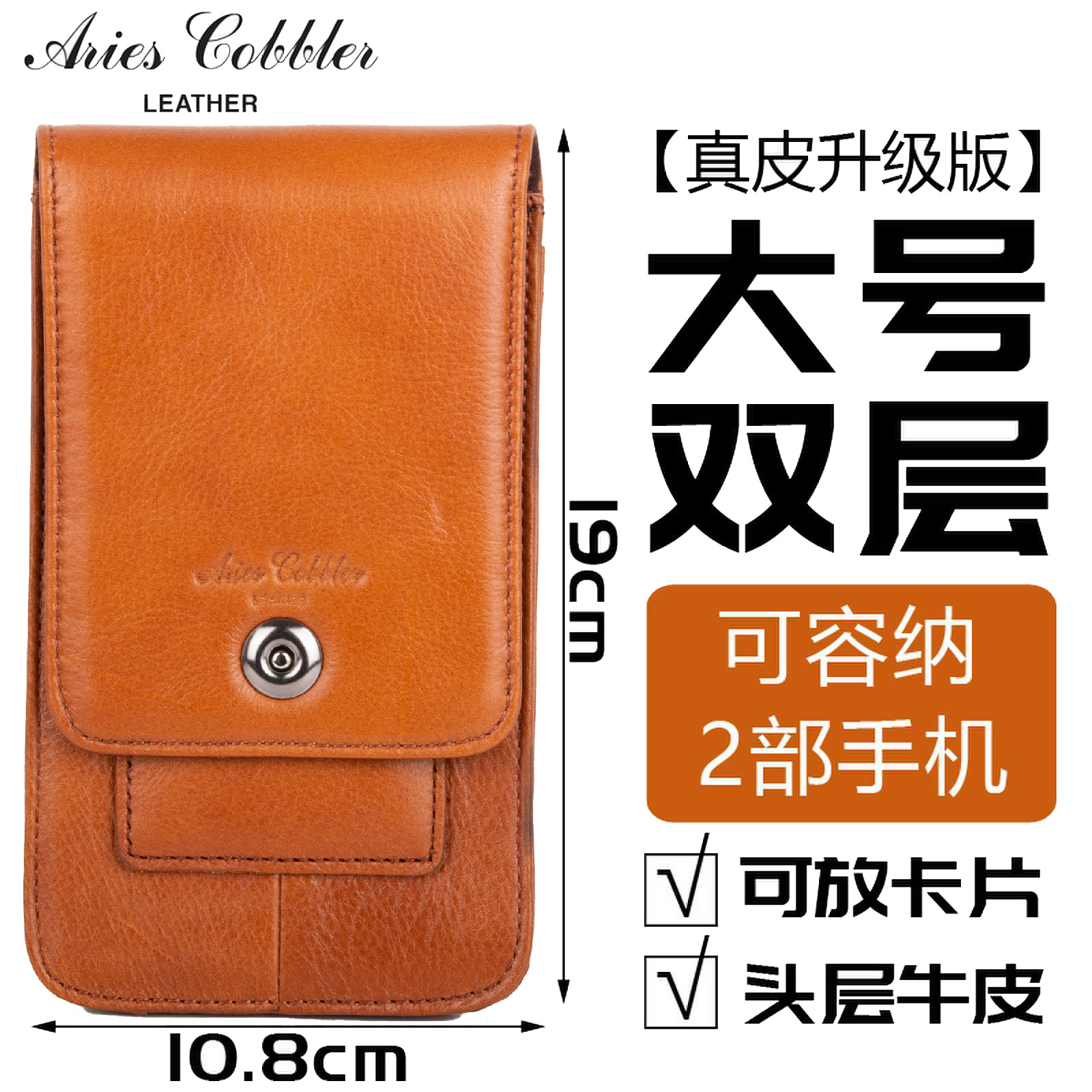 黄棕色大号19*10.5*2cm