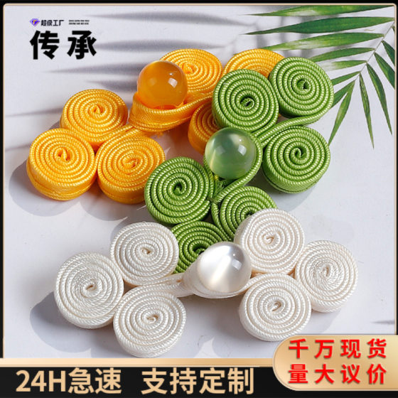 Cheongsam Pan Buckle Jade Bead Tricycle Buckle Tang Suit Hanfu Decorative Buckle Chinese Style Clothing Chinese Style Button National Fashion Button