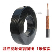 SYV75-3-5ҕ�l���z���^�����B�Ӿ�ͬ�Sģ�M�O�ؾ�BNC���^��о