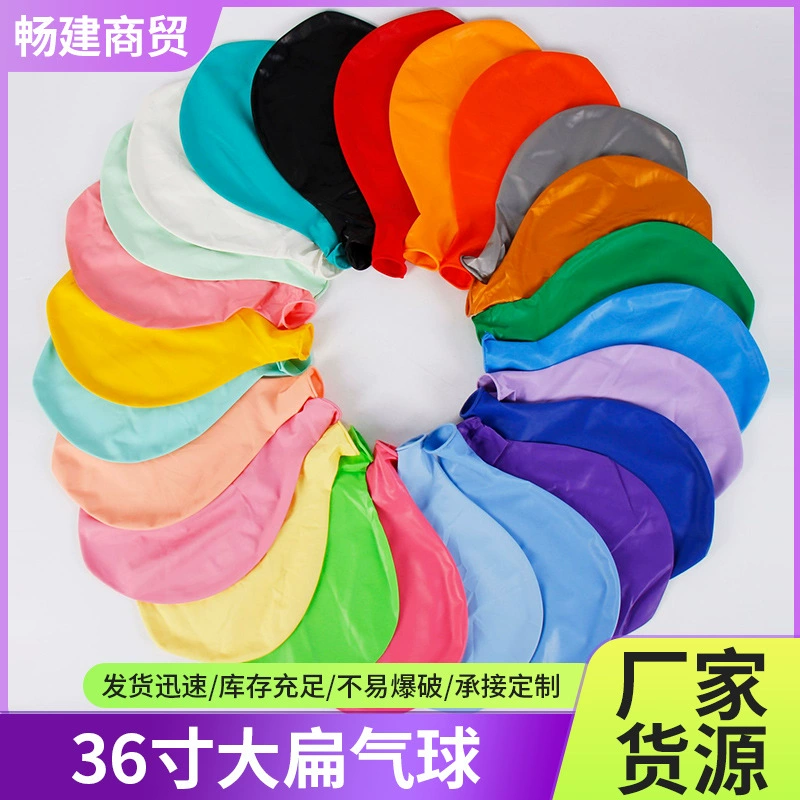 Оптовая продажа 36-дюймовых больших плоских круглых шаров