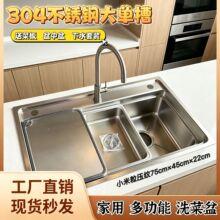 7545���P䓼��ô�β�304ϴ����N������һ�w����ˮ�ی��IС����