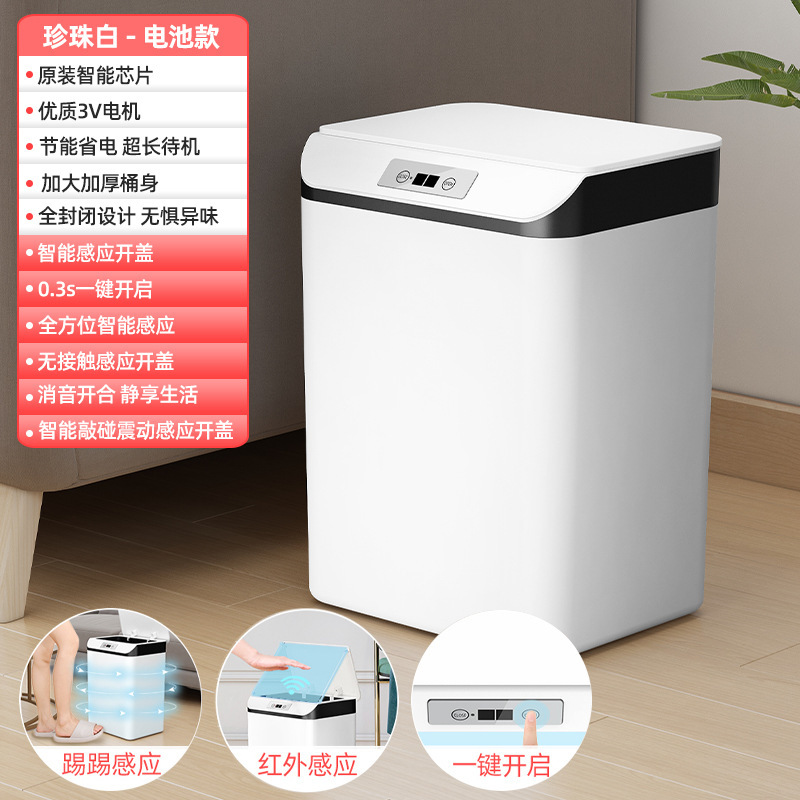 スマートゴミ箱誘導式自動ごみ蓋付きリビングルーム台所トイレ客間高級ゴミ箱|undefined