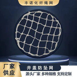 绳子类;安全绳;其他救生器材