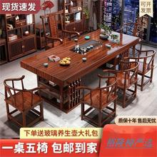 实木大板原木桌椅茶桌组合中式茶台家用办公泡茶办公室茶几一体