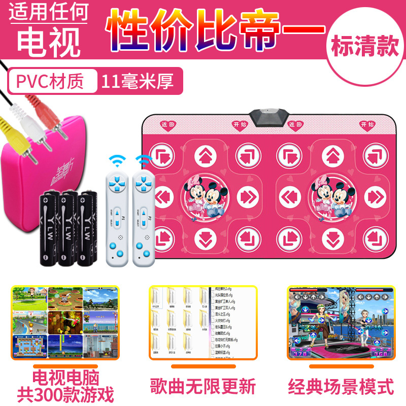 무선 미키 + 핸드댄스 + 체성감각 게임 + 요가 + 런닝 + 핸들 + 무제한 업데이트