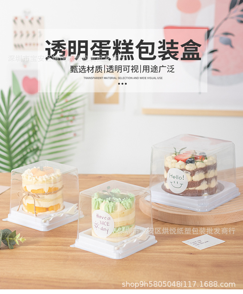 透明蛋糕详情页 (1).jpg