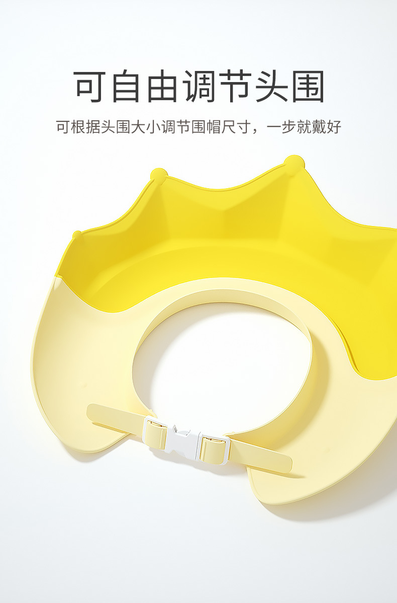 皇冠洗头帽_05