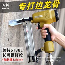 �����ᔘ�ST38L�L����ᔘ�ľ���b�޹̶���ᔘ�ˮ�ࠝ������ᔘ�