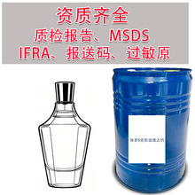 õ֮sˮҺ s㾫 ͺ㾫l IFRA JCY|Rȫ