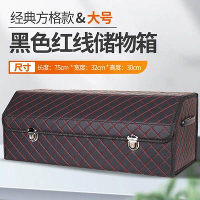 Car storage bag/box | Box, Car Interior Supplies - black-red-line-large
