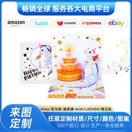 贺卡;礼品卡;明信片