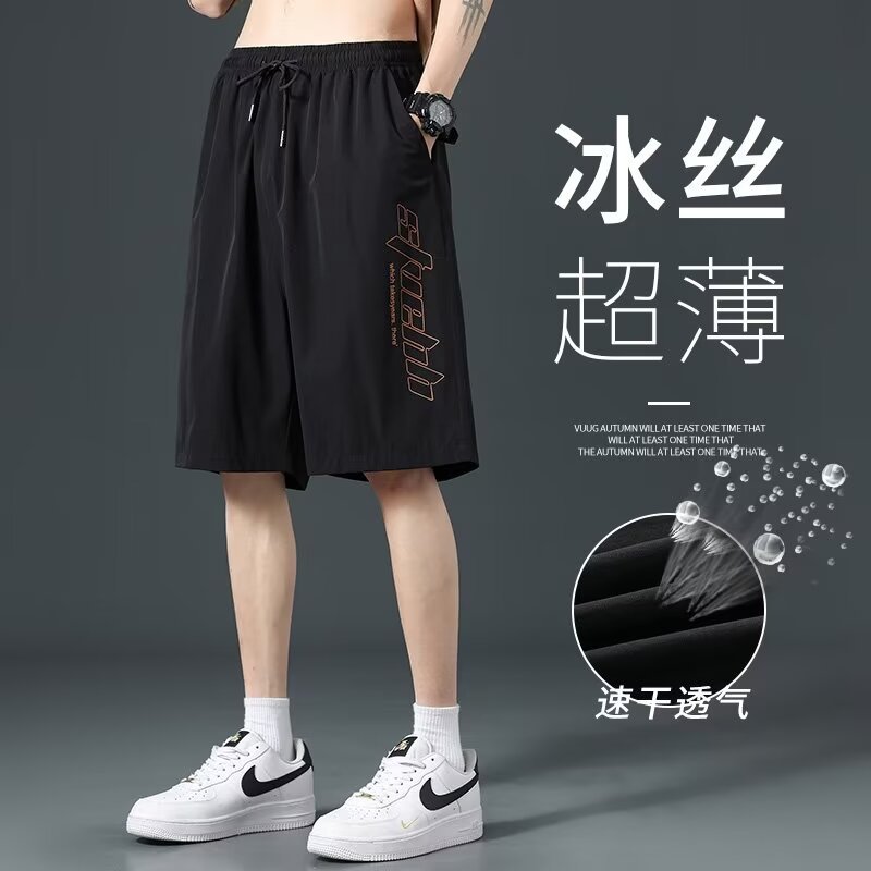 Men's Summer Ice Silk Cool Sensation Outerwear Five-Finger Pants Streetwear Quick-Dry Loose Basketball Pants Men's Casual Sport Pants