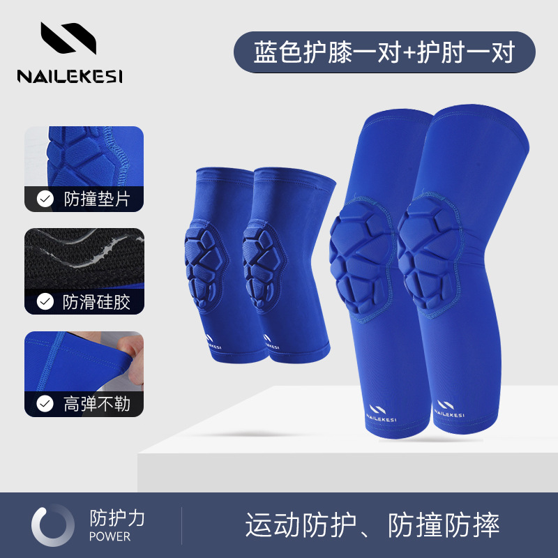 Protector de rodillas para niños Baloncesto Fútbol anti-caída anti-colisión Niño Niño Lica Rodilla delgada image 20