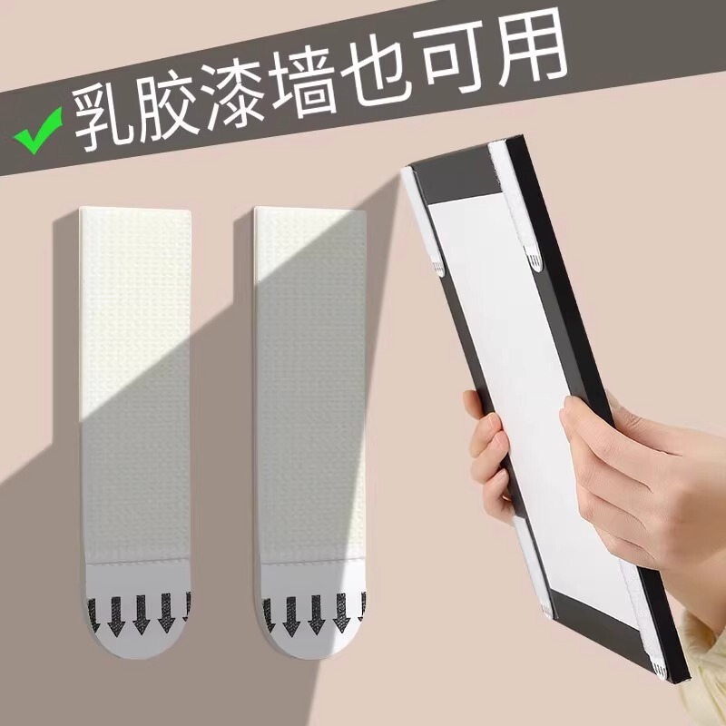 Magic Buckle Hanging Picture, No Punching, Traceless Nails, Double-Sided Adhesive Hook Wall, Special for Wedding Photo Frames