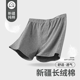 男士平角裤;男士阿罗裤;女士三角裤