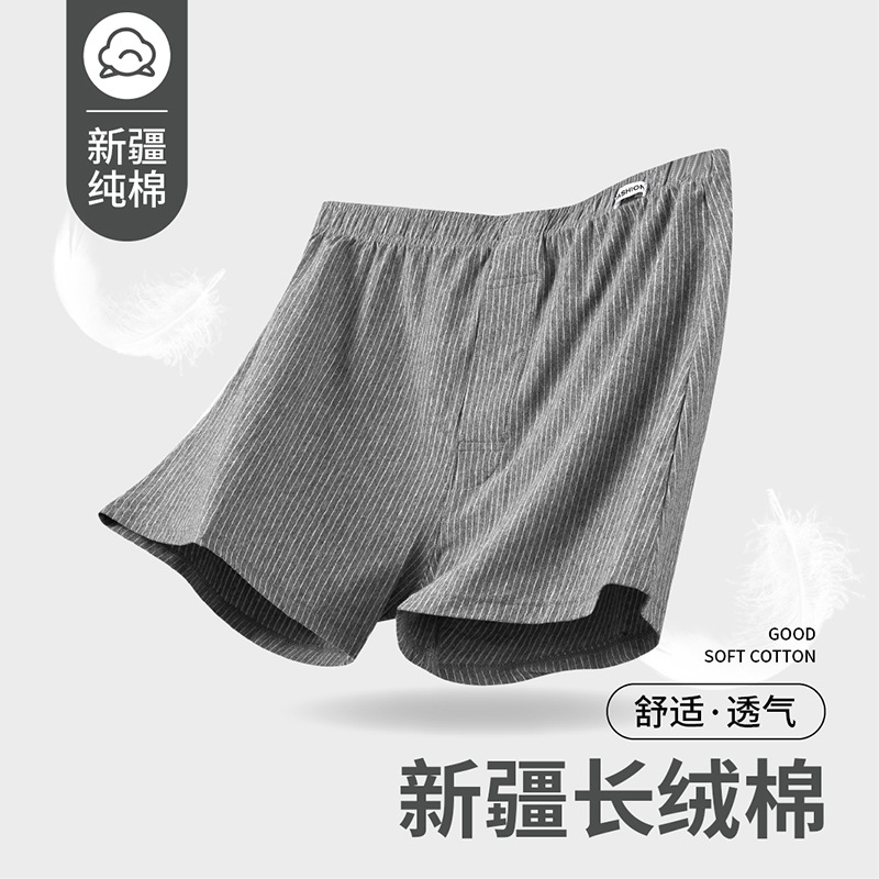 Pantalones de algodón para hombres, pantalones de pijama de punto transpirables, pantalones de pijama de algodón de lana de Xinjiang.