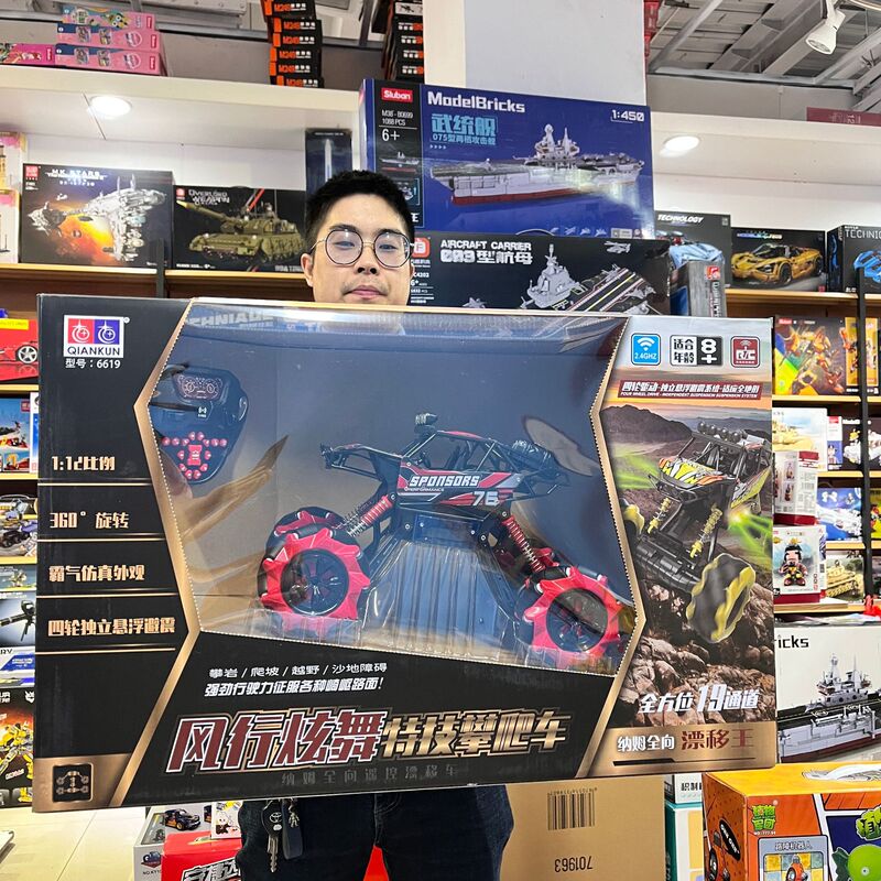 New remote control car four-wheel drive 360-degree rotating off-road drift children's remote control toy car enrollment gift box
