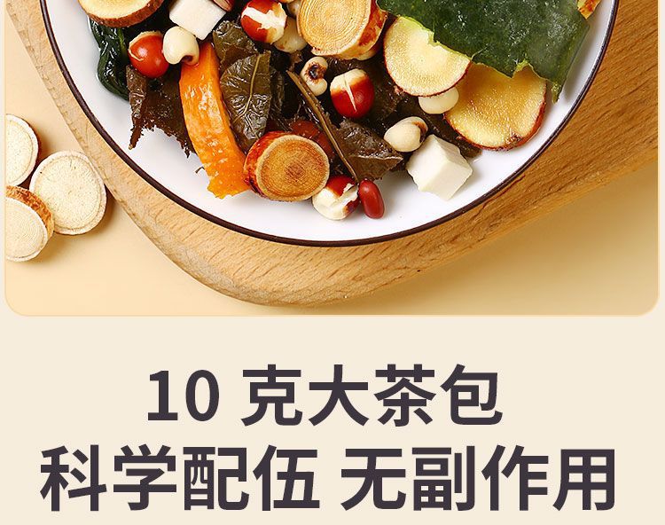 Five-Finger Fig Poria Tea Wuzhi Maotao Fuling Cha 200g 20 Teabags Dampness-Relief Herbal Blend specifications
