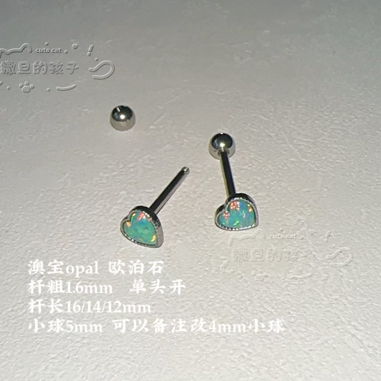 16G labret stud size and finish detail