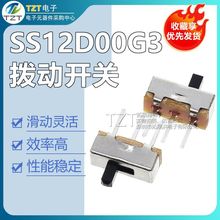 SS12d00G3 �܄��_�P/�Ƅ��_�P/�����_�P 3�_ 2�n��ʽ ���g��ͣ