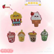 �Ș��̲貼�N�����b�����̽��N�·��a�����׻��N���b�o����ճ