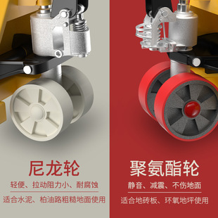 Forklift manual cow hydraulic truck truck lifting small trolley electric 2 tons 3 tons 5T hand trailer