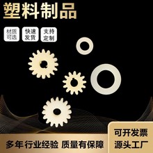 ����ע�ܼӹ�ppע�ܼ������ӹ����������μ������X݆�����X݆