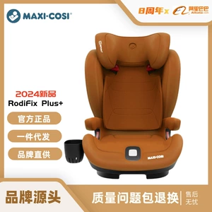 Maxicosi Rodifix Plus+ uşaq təhlükəsizlik oturacağı, 3-12 yaş