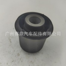 8-97947087-1控制臂/牵引臂衬套适用于五十铃