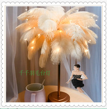 拍照婚慶道具 DIY室內擺件真鴕鳥裝飾羽毛花瓶網紅鴕鳥羽毛燈工廠