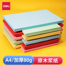 ����7757��ɫ��ӡ���Ӻ��k��A4��ɫ��ӡ���׃��@100������ɫ����