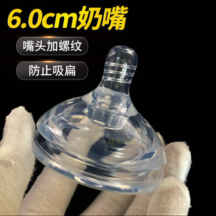 �냺6cm���z������ƿ������ڏ�60һ�������쎧�ݼy���������ܽM