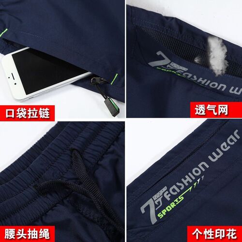 New men's sports pants, breathable summer large size shorts, seven-tenth pants, men's beach pants, one-stop shipping shorts for men 