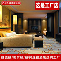 800g酒店地毯4米宽大面积可裁剪宴会厅地毯台球厅电影院地毯