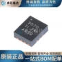 升压全新降压tps63070rnmr芯片