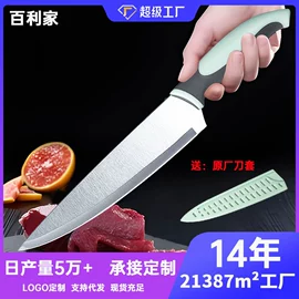 不锈钢厨用刀;家用菜刀;刀具套装