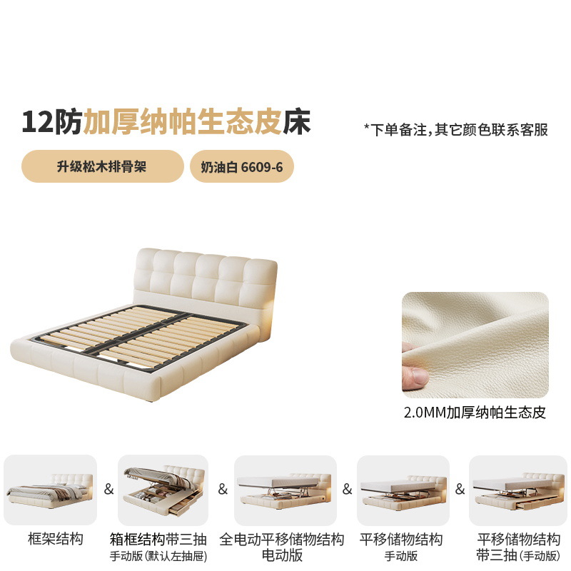 Экологическая кожа Napa/модернизированная ребристая рама